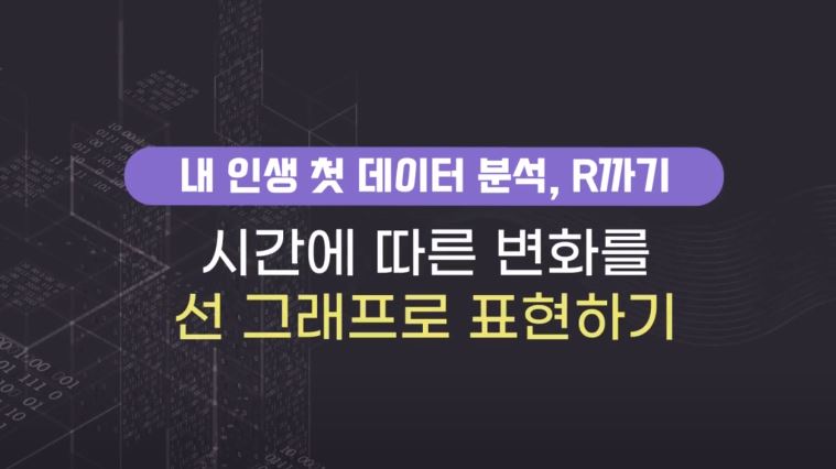 과정썸네일